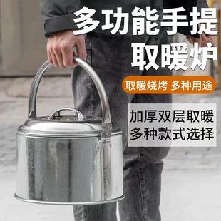 2024新款手提烤火炉取暖器家用户外搬家烤火盆大号农村加厚碳烤炉