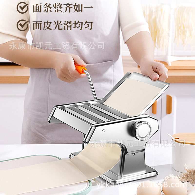 压面机家用手动面条机手摇饺子皮机和面机多功能擀家用全自动