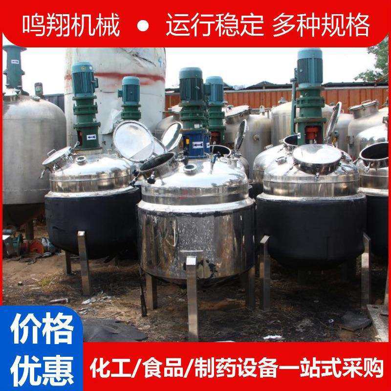 不锈钢液体搅拌罐水溶肥电蒸汽加热乳化机真空反应罐真菌发酵罐,玩具/童车/益智/积木/模型,毛绒/玩偶/公仔/布艺类玩具,淘宝优惠券,粉丝福利购,淘宝优惠卷