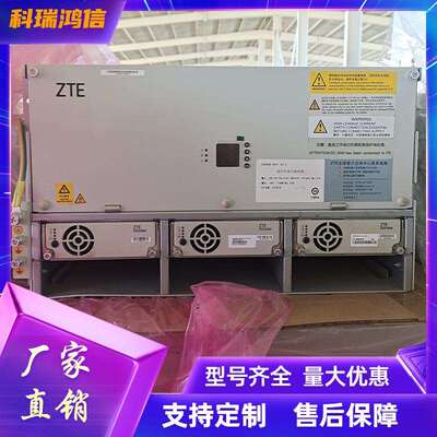 中兴ZXDU68B301 V5.0 通信电源系统48V300A嵌入式高频开关电源