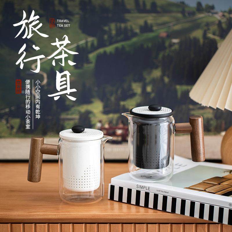 枯山水快客杯便携式旅行茶具一壶三杯套装户外露营泡茶过滤壶茶杯