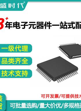 SC33771CTA1MAE 封装QFP64 电源管理嵌入式微控制器芯片原装现货