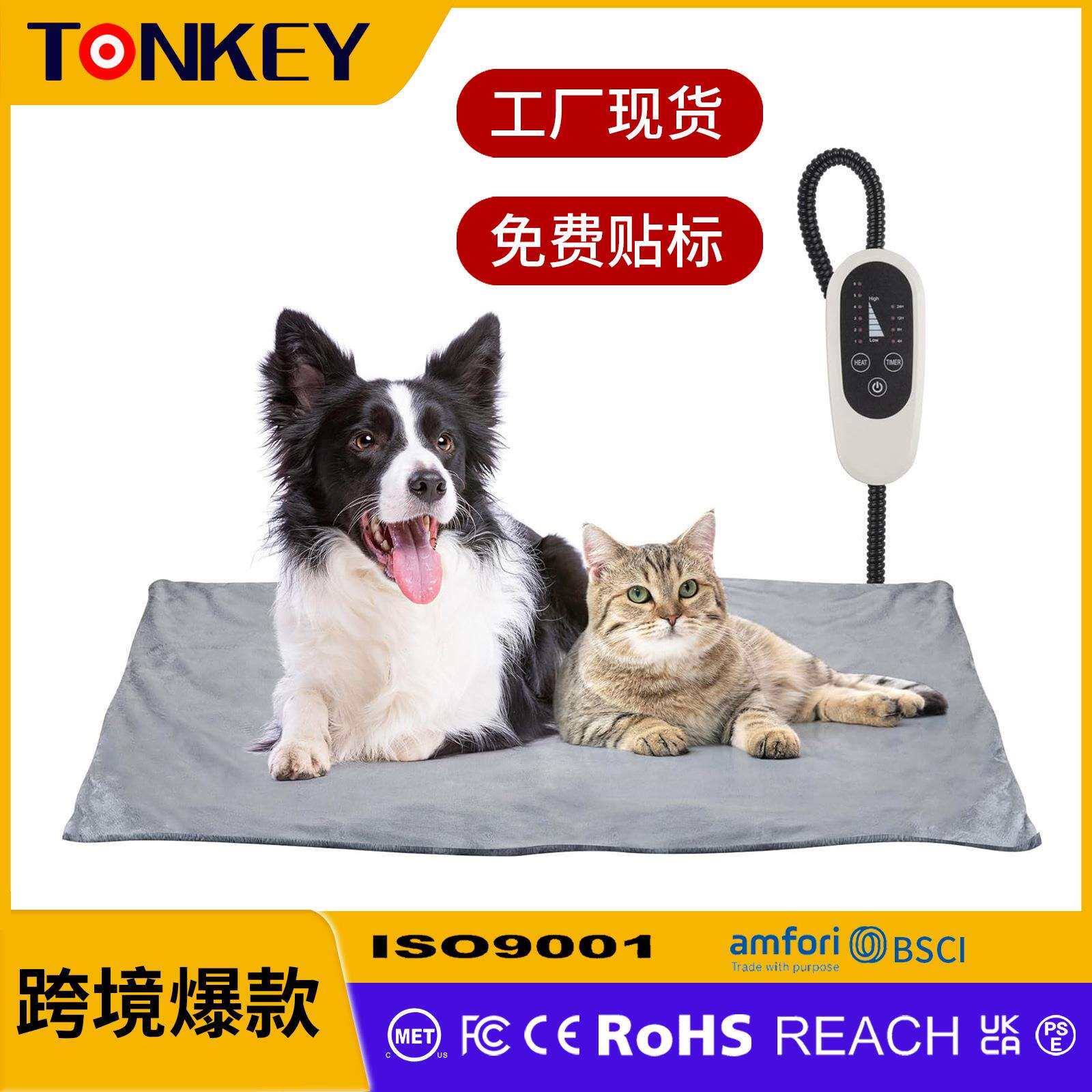 猫狗取暖用宠物垫Pet Heating Pad宠物加热垫子调温保温垫亚马逊