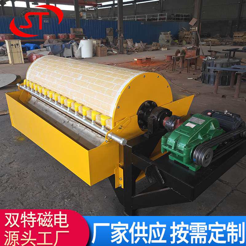 铁粉选矿永磁干式筒式磁选机 CTG强磁滚筒磁选机分离设备厂家
