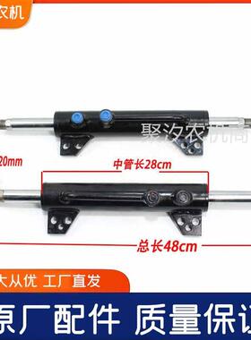 东方红M304/354/404泰山拖拉机配件液压转向油缸方向助力油缸原厂