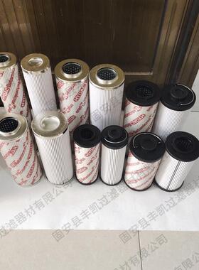 0055D005BN4HC矿山工程机械配件液压油滤芯 0055D003BN/HC