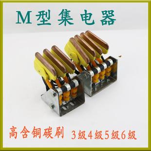 无锡M型排式无接缝滑线集电器 多级C型集电器1/3/4/5/6组集电器