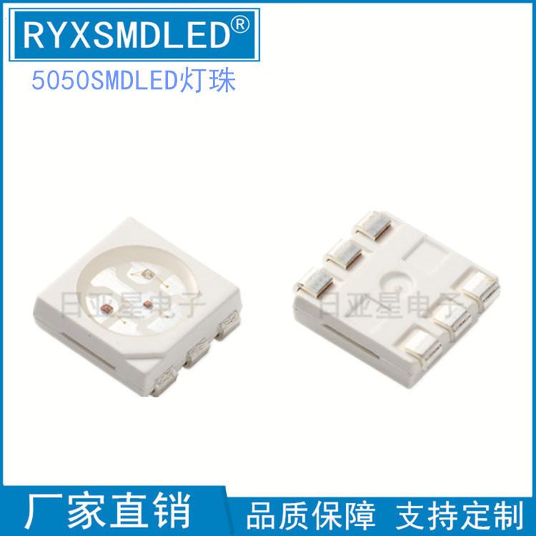 5050金黄色琥珀红光翠绿蓝色冰蓝紫色白色led灯珠发光二极管超亮