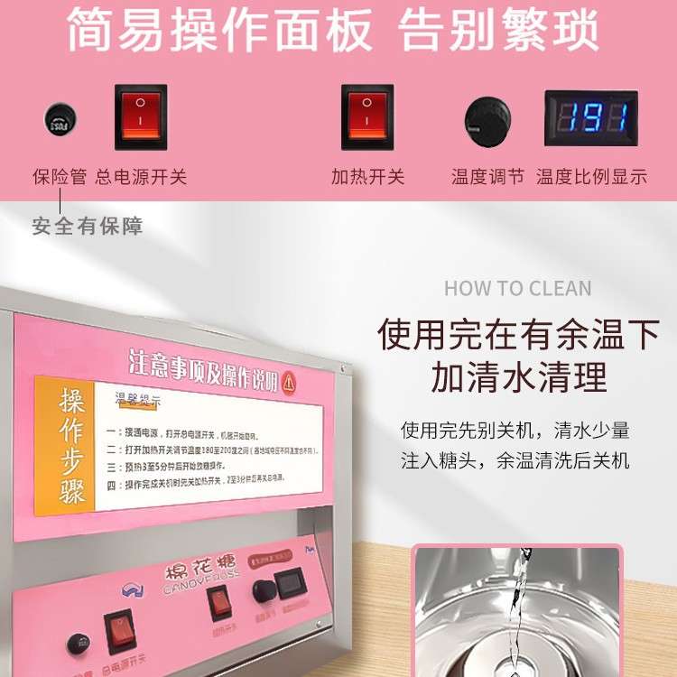 小型台式棉花糖机商用电动全自动花式新款不锈钢棉花糖机器摆摊用