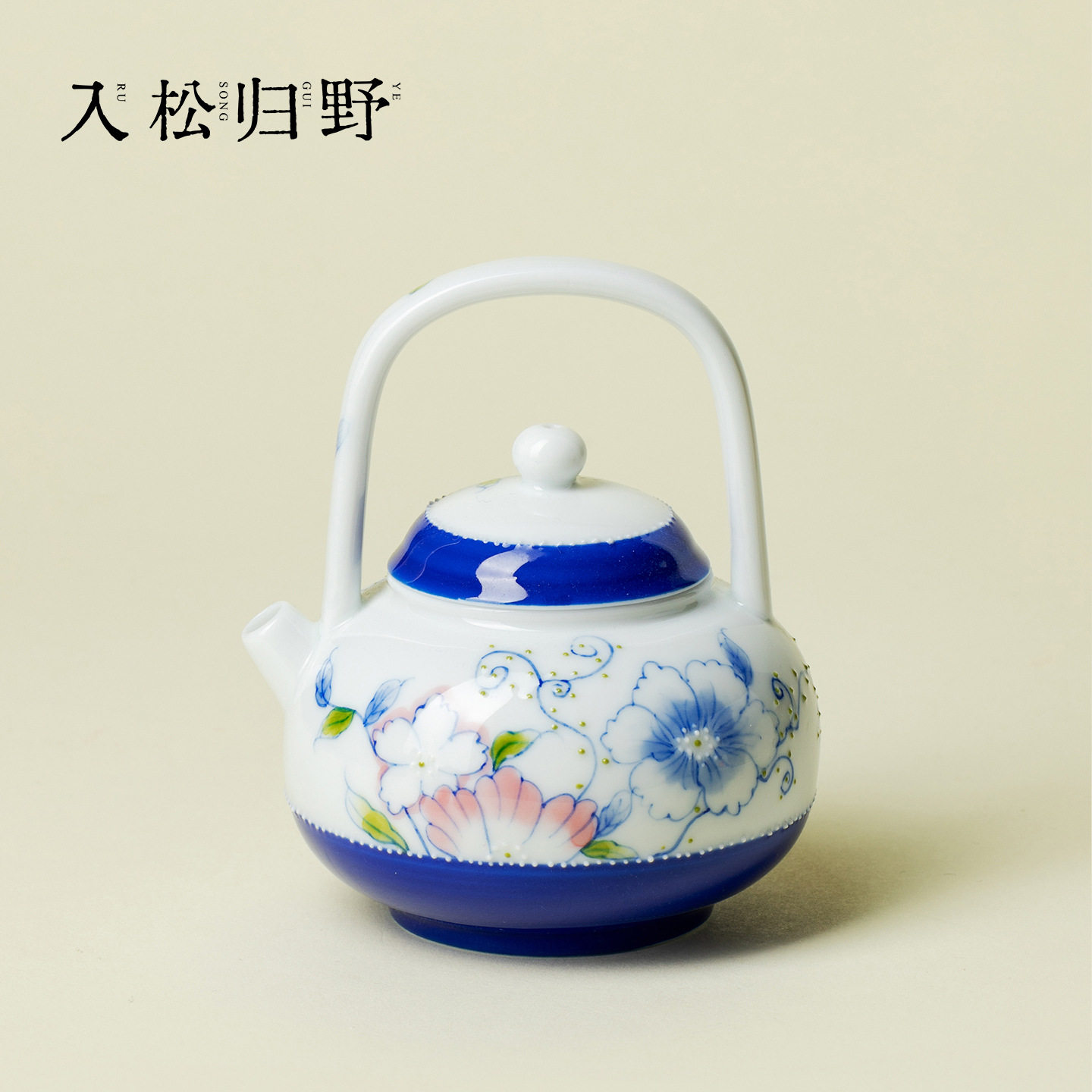 入野归松青花粉彩手绘蓝花叙提梁小壶手工青花瓷茶壶小清新泡茶器