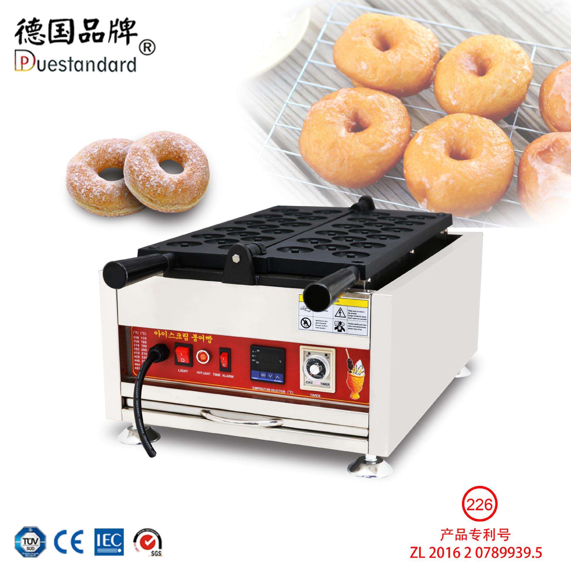 甜甜圈机华夫饼松饼华夫炉商用数显迷你甜甜圈烘烤炉烤饼机红豆饼