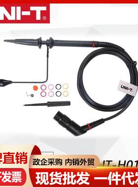 优利德UT-H01/H03/H04/H05无源探头UTD1000系列手持示波器专用