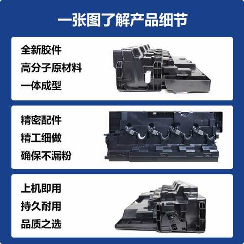 适用夏普MX-60 MX30废粉盒MX3050 3060 3070 3550 3570 4050 4060