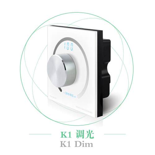 0-10V调光器旋钮无极开关高低压输入LED电源RGB调光调色控制器