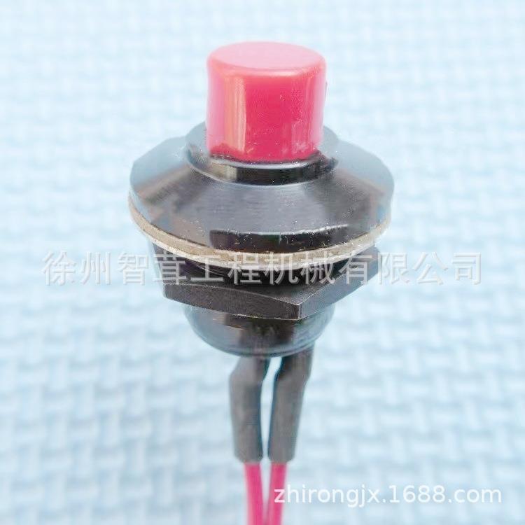 沃尔沃DD118 120压路机震动开关 振动开关按钮 压路机配件