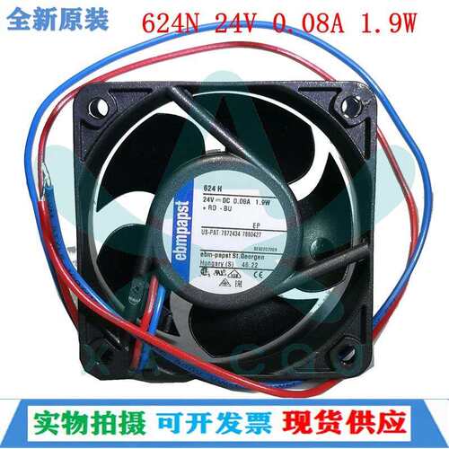 原装德国ebmpapst风机 6025 24V 0.08A工业设备散热风扇