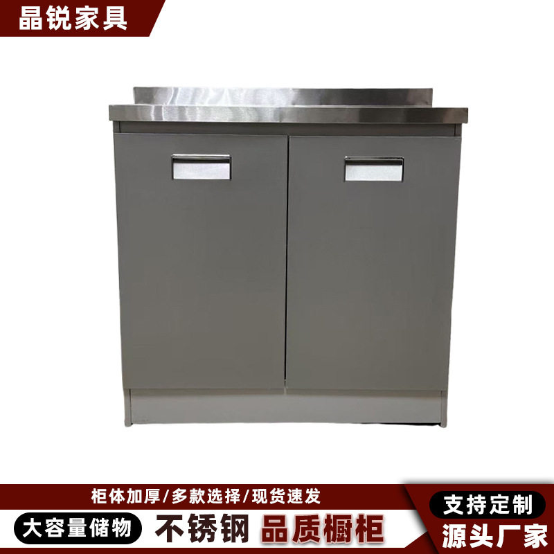 不锈钢厨房柜子橱灶台一体厨柜碗筷锅具家用简易组装租房水槽碗柜