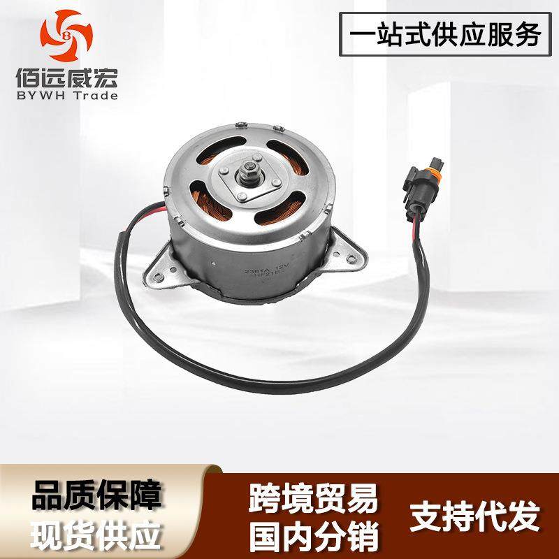 适用福特新世代全顺V348Ford Transit散热器水箱电子风扇电机