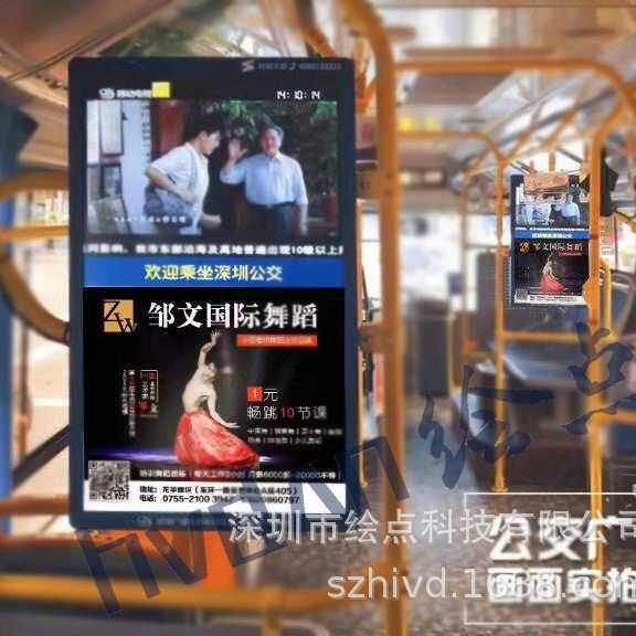 32寸公交车车载电视广告机4G安卓远程管理分屏终端显示器一体机