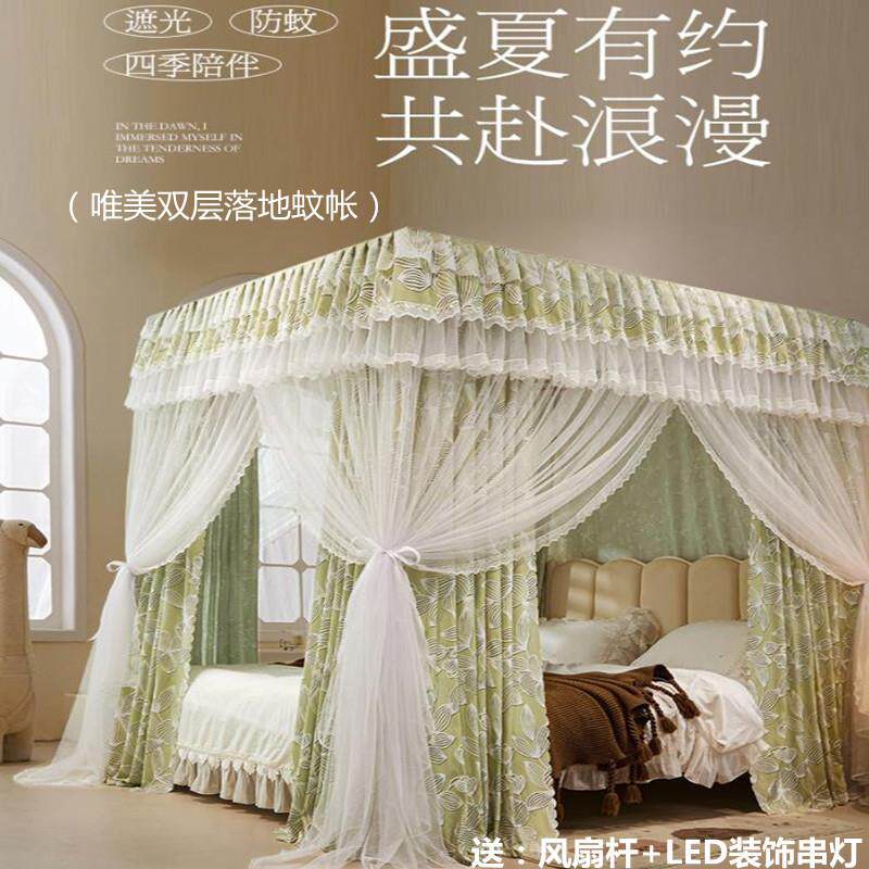遮光床帘一体家用卧室落地防尘床幔布料蚊帐公主风出租房防风保暖