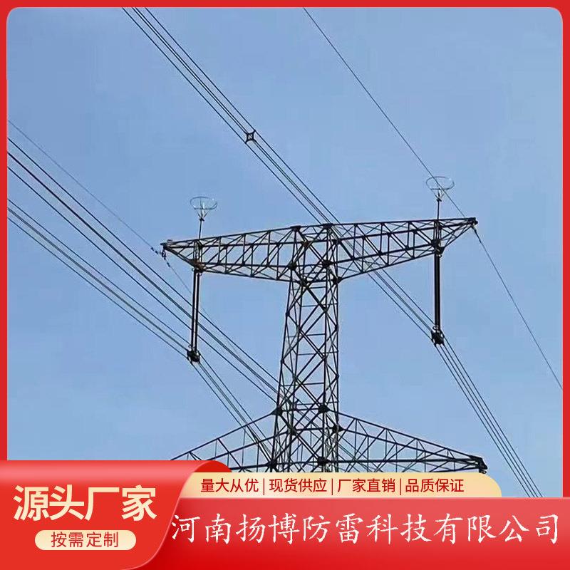 110KV高压线路限流避雷针 电力输电线路可控放电接闪器电力避雷针