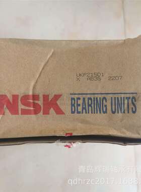 N-S-K 锥孔带座轴承单元 UKP215D1 = 轴承座P215 + 轴承UK215D1