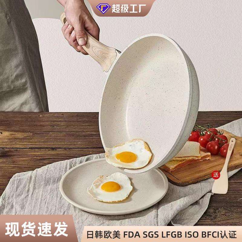 跨境麦饭石平底锅厨房三件套家用煎蛋不粘锅两用牛排煎炒锅通用