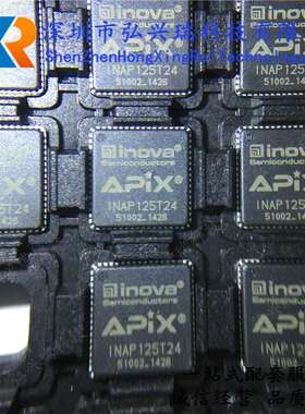 INAP125T24 原装 INOVA 封装QFN-64 并行转换器 视频接收芯片