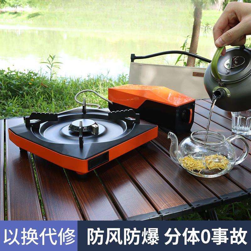 瑞马分体卡式炉双重保护户外露营气炉防滑耐烧炉具户外家用商用