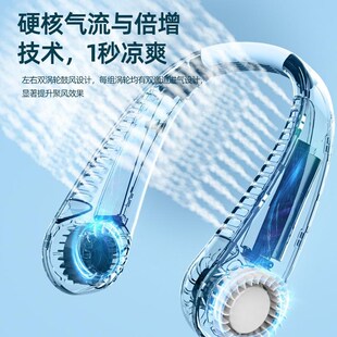 挂脖吹风机五档数显风扇usb懒人无叶迷你桌面挂脖风扇充电静音扇
