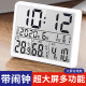 充电时钟电子温湿度计简约桌面闹钟卧室静音数字夜光灯磁吸农历表