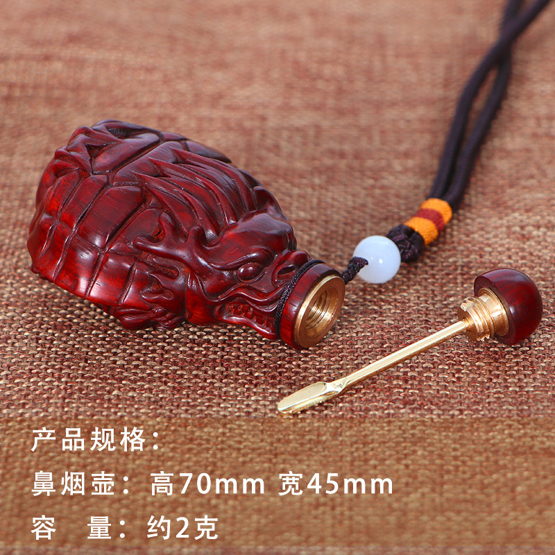 紫檀木雕刻鼻烟壶挂绳 送礼送老公 礼盒包装送锦袋送鼻烟粉体验装,特色手工艺,内画鼻烟壶,淘宝优惠券,粉丝福利购,淘宝优惠卷