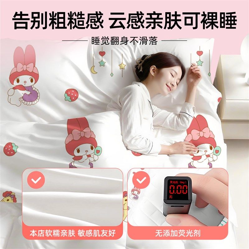 一次性睡袋旅行隔脏火车卧铺三件套床单被罩枕套加厚旅行套装被套,户外/登山/野营/旅行用品,一次性床单被套,淘宝优惠券,粉丝福利购,淘宝优惠卷