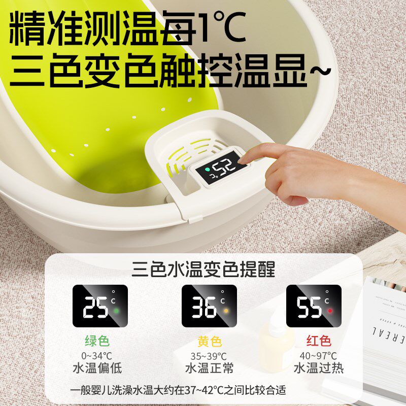 婴儿洗澡盆初生宝宝浴盆躺托一体新生儿专用浴架浴床幼儿家用浴桶