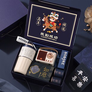 2026马年商务伴手礼套装定制logo实用公司年会春节礼品送客户员工