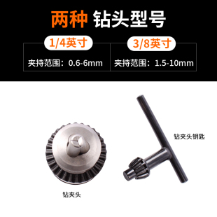 手摇钻 多功能手钻家用手动钻孔器木工打孔器diy万用手工转孔工具