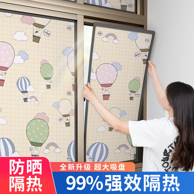 阳光房隔热膜屋顶阳台窗户防晒隔热板帘家用玻璃自吸铝箔遮阳神器,家居饰品,玻璃膜/贴,淘宝优惠券,粉丝福利购,淘宝优惠卷