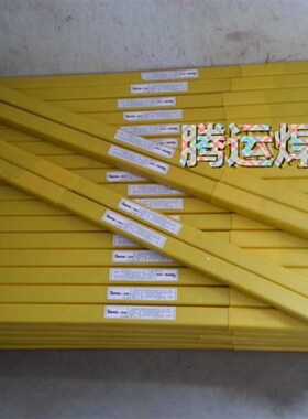 30CrMo合金钢焊丝30CrMnSiA焊丝H08CrNi2MoA氩弧焊丝1.6/2.0/2.4
