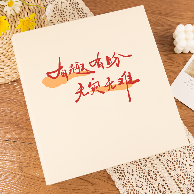 相册本纪念册大容量家庭插页式照片收纳册皮质相簿5寸6寸情侣影集