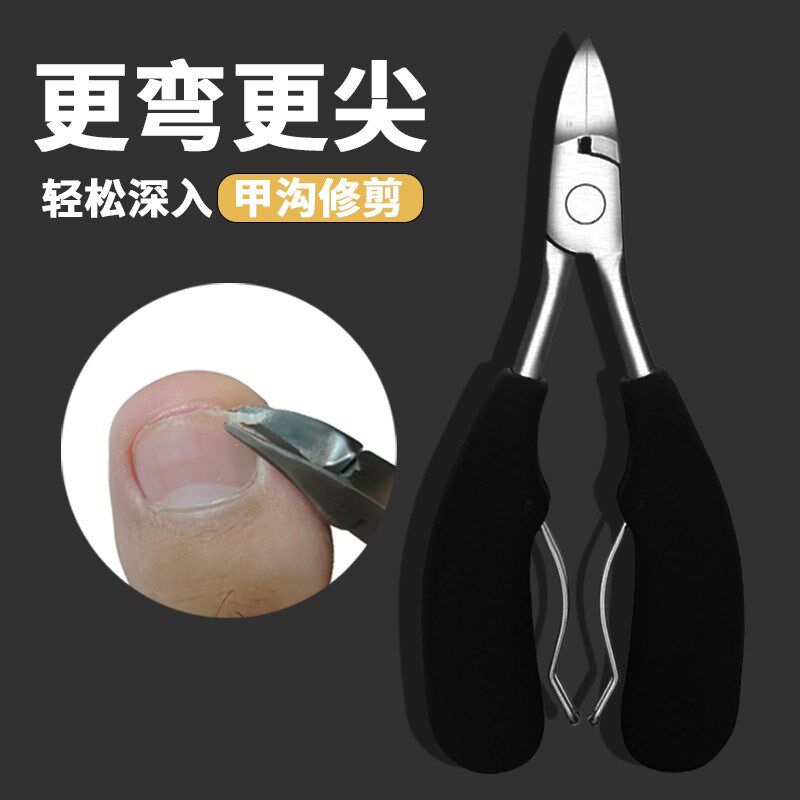 多功能鹰嘴钳甲沟专用指甲刀斜口加长指甲剪尖头脚皮刮刀护理工具