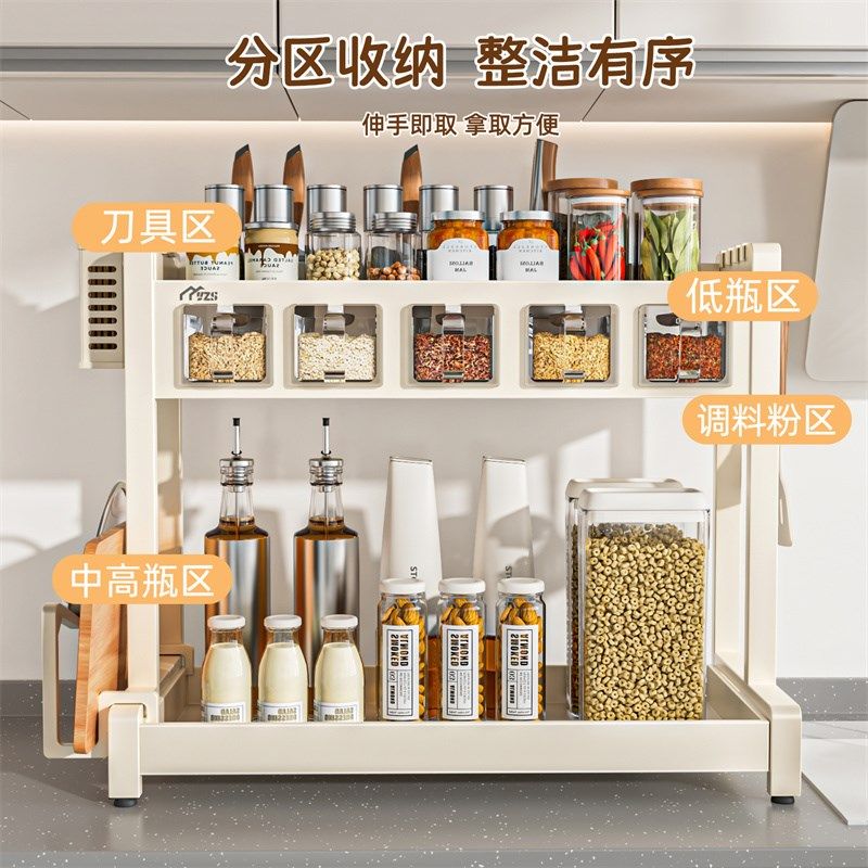 厨房调料盒一体多格调味料佐料收纳台面旋转调料油盐酱醋瓶置物架,厨房/烹饪用具,调料置物架,淘宝优惠券,粉丝福利购,淘宝优惠卷