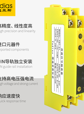 交流直流电压变送器信号隔离器4-20mA 电流转换模块正负0-10V75mV