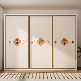 中式简约衣柜门贴纸暖系柜门装饰厨房拉门改造玻璃门遮丑不透底