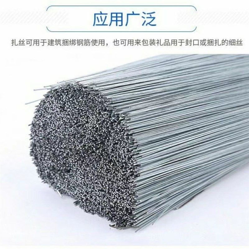 软细铁丝线24号建筑工地专用绑丝手工铁丝镀锌固定细铁丝线软扎丝,五金/工具,扎丝,淘宝优惠券,粉丝福利购,淘宝优惠卷