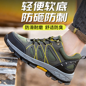 防砸防刺穿工作轻便钢包头软底防臭老保带钢板工地夏季 劳保鞋 男士