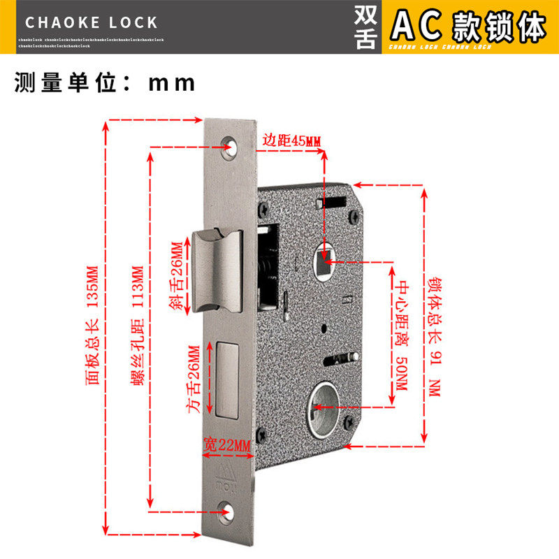 MOLI锁体55X72锁芯执手锁室内门锁房门锁双舌木门锁配件摩力锁具