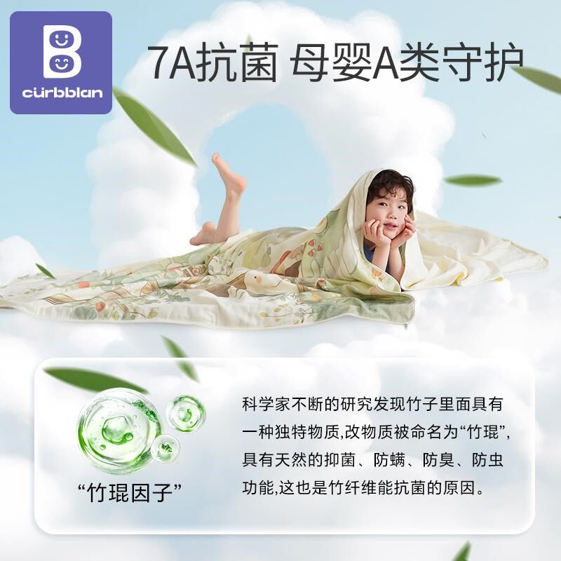 儿童睡袋防踢被春秋款宝宝纱布竹棉护肚中大童薄款空调房四季通用