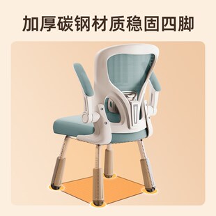 学习椅子青少年初高中学生家用书桌椅儿童升降写字写作业专用座椅