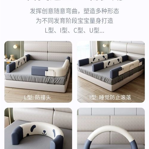 海绵软包婴儿儿童分床中间神器宝宝床上防压隔板挡板床围栏防护栏