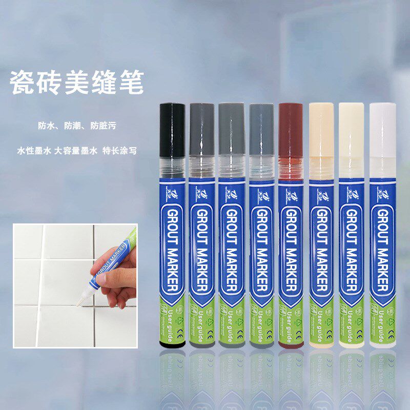瓷砖美缝笔勾缝剂地砖修补修复灰色白色黄色修色补色笔黑色黄色漆,基础建材,瓷砖漆,淘宝优惠券,粉丝福利购,淘宝优惠卷